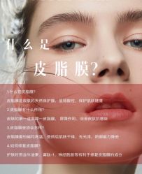 -吉米护肤造型