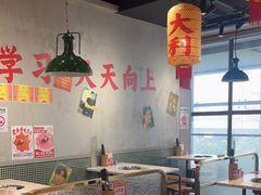 -伍师兄市井火锅(东部星悦天地店)