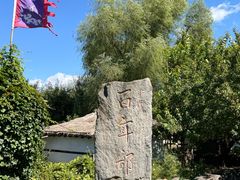 -图们口岸