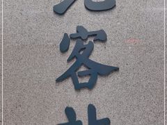 -西安北站(地铁站)
