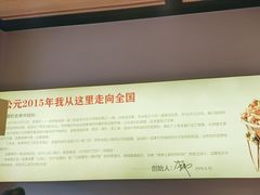 -老佛爷炭火蛙锅直营(清滨路总店)
