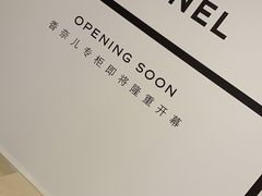 -BURBERRY(上海港汇恒隆广场店)