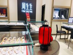 -周生生Chow Sang Sang(翠微店)