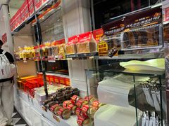-味多美蛋糕(新和平里店)