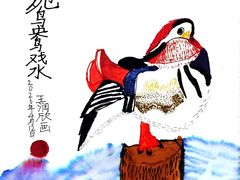 -北京华联购物中心(同成街店)