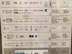 -0101丸井百货(新宿ANNEX店)