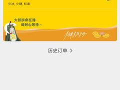 -丘大叔柠檬茶(乐峰广场分店)