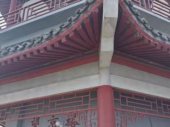 -北京鹫峰国家森林公园