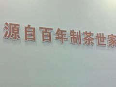 -八马茶业(星海胜利路旗舰店)