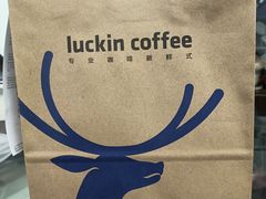-瑞幸咖啡(长城万富汇店)
