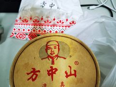 -方中山胡辣汤(成都首店)