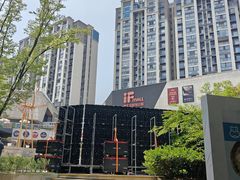 -易生活购物公园