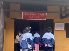 -毛泽东同志旧居