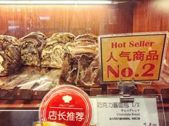 -都恩客(高岛屋百货店)