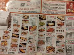 -又一间茶点轩(百汇广场店)