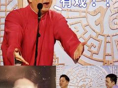 -谦祥益相声茶馆-陆家嘴店