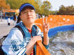 -南戴河国际娱乐中心