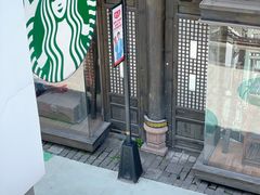 -星巴克臻选(成都宽窄巷子店)