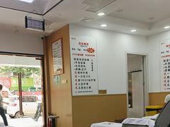 -郑远元专业修脚房(丹凤街店)