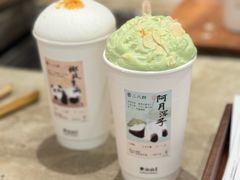 -李山山茶事(景枫店)