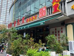 -堂瓦里·传统赣菜(八一广场店)