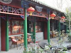 -北京阅微庄四合院文化特色酒店