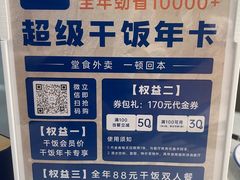 -兰湘子·湘菜小炒(石家庄万象城店)