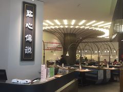 -点心传说·粤菜点心(佐阾虹湾店)