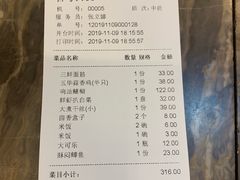 -玉华台饭庄(裕中西里小区店)