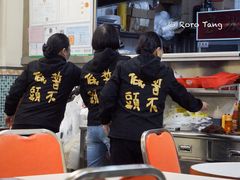-華歡冰室-WahFoon(吉大店)