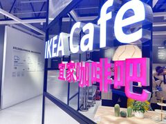 -宜家家居(哈尔滨商场店)