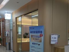 -美年大健康体检(滨江分院)