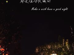 -陕西民俗大观园