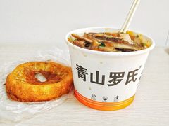 -罗氏牛肉粉大王