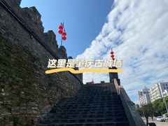 -星湖旅游景区七星岩