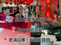 -姚稷大铁锅(龙之梦店)