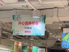 -金鼎轩(阜成门金融街店)