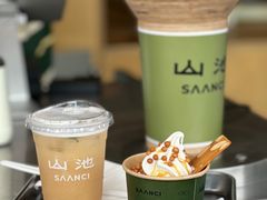 -SAANCI山池咖啡(海上世界文化艺术中心店)