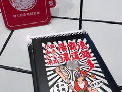 -肥汁米蘭香港米线(长宁来福士店)