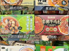 -山姆会员商店(亦庄创意生活广场店)