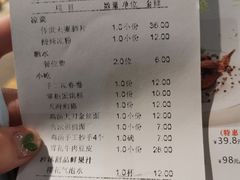 -天府掌柜(九眼桥店)