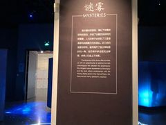 -金沙遗址博物馆