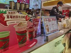-7分甜(上海长宁高岛屋店)