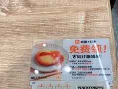 -小满手工粉(北京来福士店)