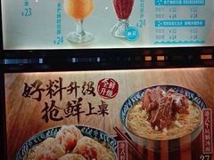 -大家乐(东莞虎门店)