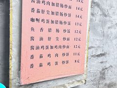 -老婆婆炒饭(小白楼1902欧式风情街店)