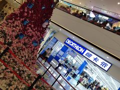 -万达茂商场(南京仙林店)