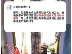 -轰雷舒适家·大金空调·地暖