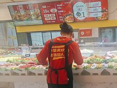 -醉人椒麻辣香锅(上地华联店)