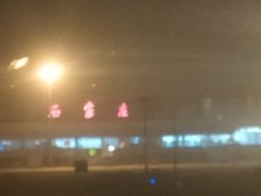 -石家庄正定国际机场-T2航站楼